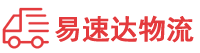 张家界到长安镇物流公司